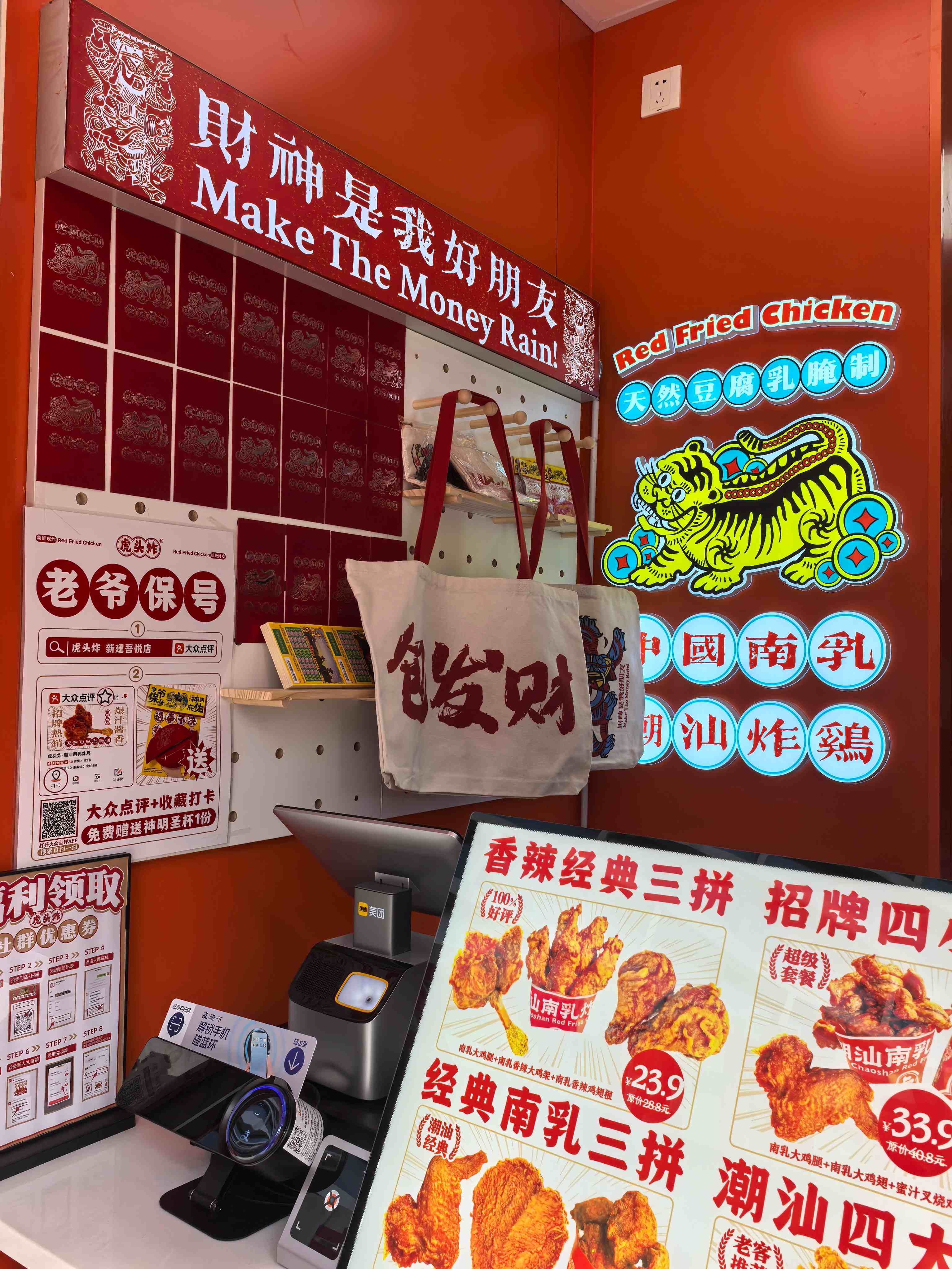 云浮虎头炸